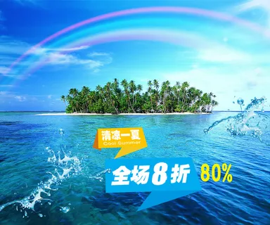 夏日海滩度假促销宽屏背景