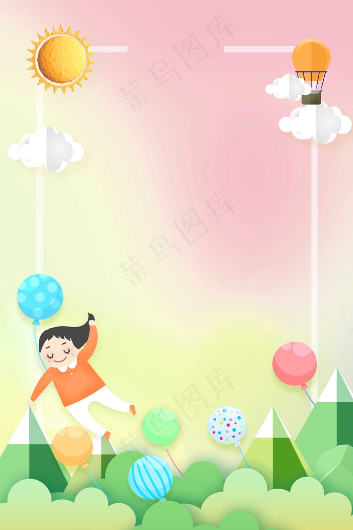 儿童节背景  psd模版下载