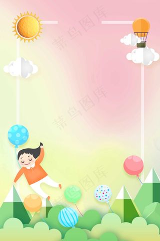 儿童节背景  