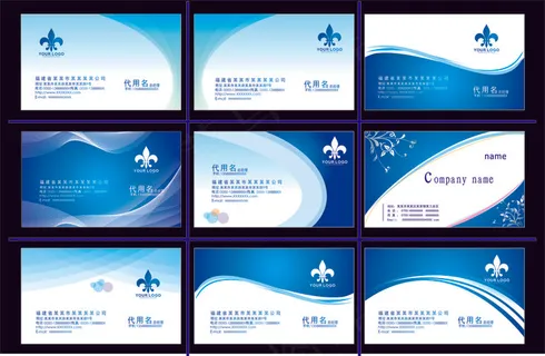 名片素材 大气名片模板 简约名片 高端名片 公司名片 名片  名片素材 大气名片模板 简约名片 高端名片 公司名片 名片