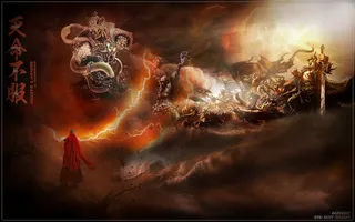 天命不服电影海报