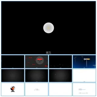 《征程》——安逸PPT炫酷动态宣传片ppt模板
