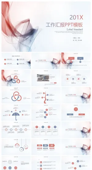 工作汇报PPT模板预览图