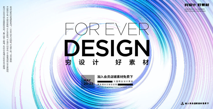 几何抽象粒子线条光线科技感网页banner展板背景AI矢量设计素材ai矢量模版下载