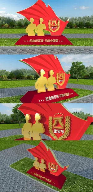 八一建军节美陈党建户外雕塑美陈 八一建军节美陈党建户外雕塑美陈