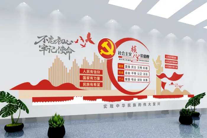 党建文化墙入党誓词文化墙cdr矢量模版下载