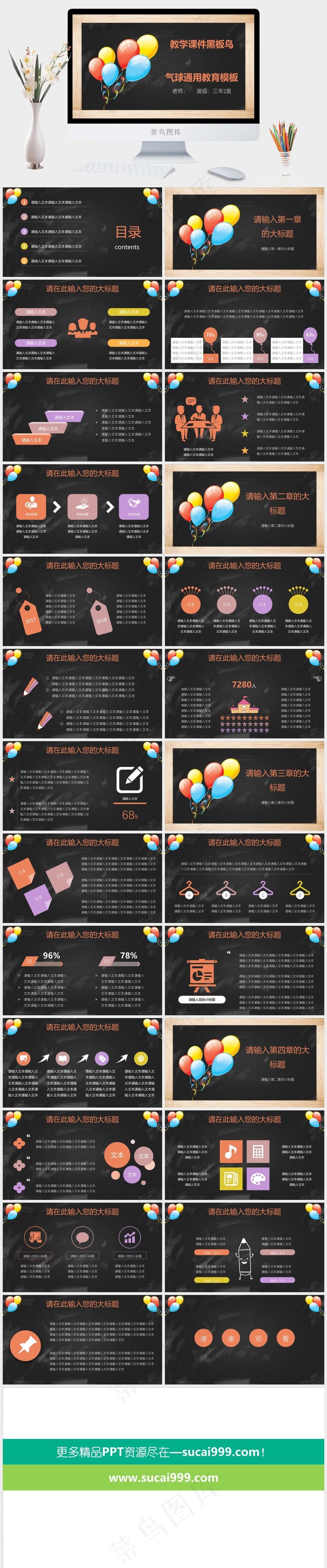 灰色标准PPT模板