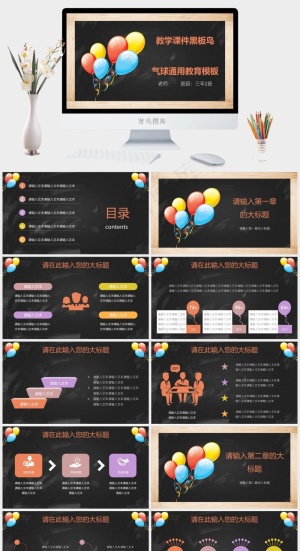 灰色标准PPT模板预览图