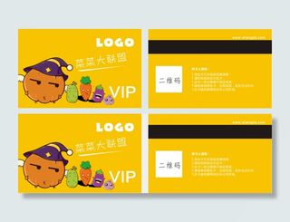 水果生鲜PVC名片卡片模版设计