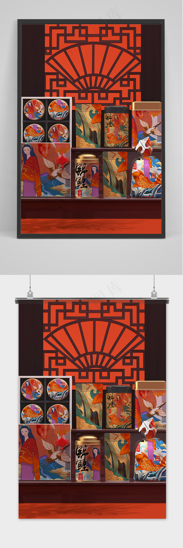 唯美国潮风中式礼品包装智能贴图样机