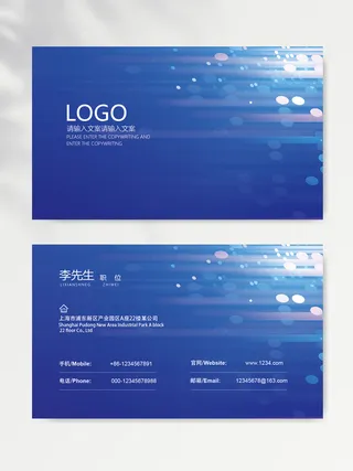 质感名片图片模版