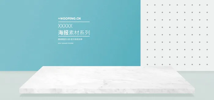 精美几何banner背景PSD分层素材psd模版下载