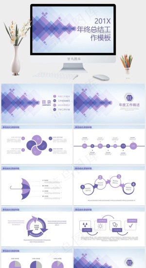 简约几何框架完整年终工作总结计划动态PPT模板预览图
