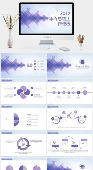 简约几何框架完整年终工作总结计划动态PPT模板预览图