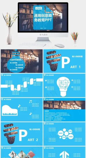 蓝色实景风营销PPT模板预览图