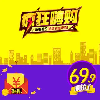 产品主图设计制作