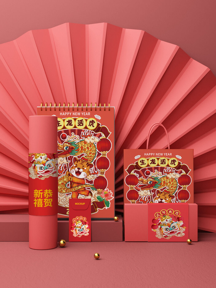 2022年虎年新年春节礼盒场景样机psd模版下载