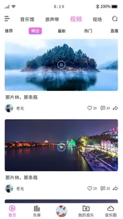 手机移动端整套APP交互UI界面音乐EPS矢量图设计素材 手机移动端整套APP交互UI界面音乐EPS矢量图设计素材