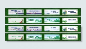 讲文明 树新风 转