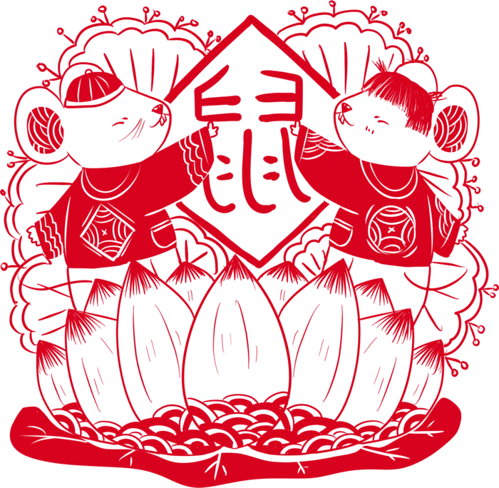 红色喜庆鼠年剪纸窗花新年快乐免扣PNG素材图片 (8)