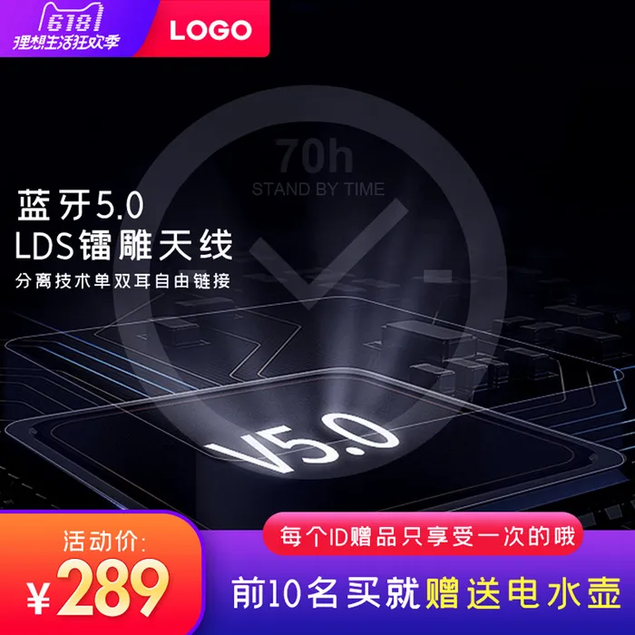 淘宝拼多多产品电商主图高端详情页立体绿色psd模版下载