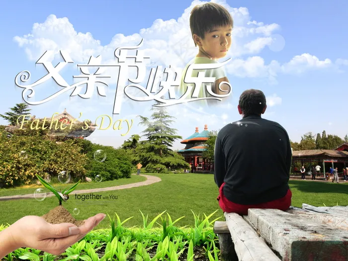喜庆-党建-节日-开典海报_0130psd模版下载