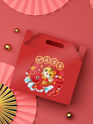 2022年虎年新年春节礼盒场景样机