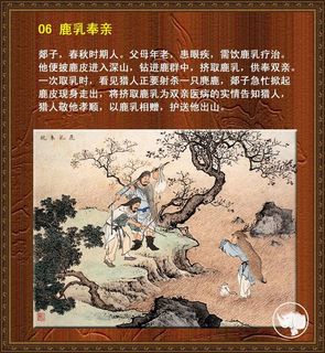 图片素材背景传统文化