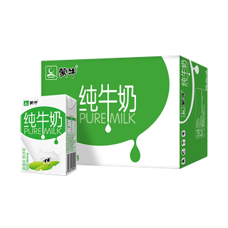 蒙牛牛奶4超市商品白底图免抠实物摄影png格式图片透明底