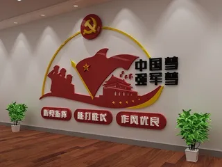 强军梦文化展板军队党建文化墙