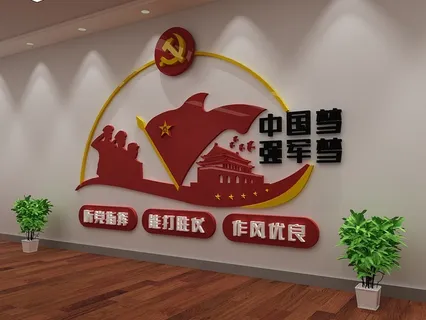 强军梦文化展板军队党建文化墙 强军梦文化展板军队党建文化墙