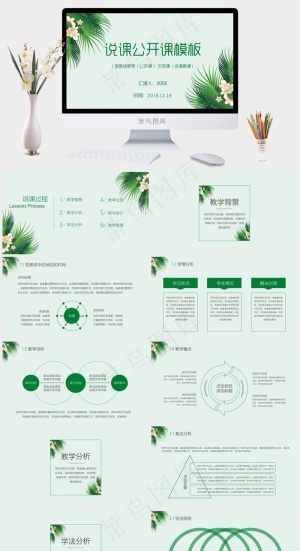 灰色营销素雅PPT模板预览图