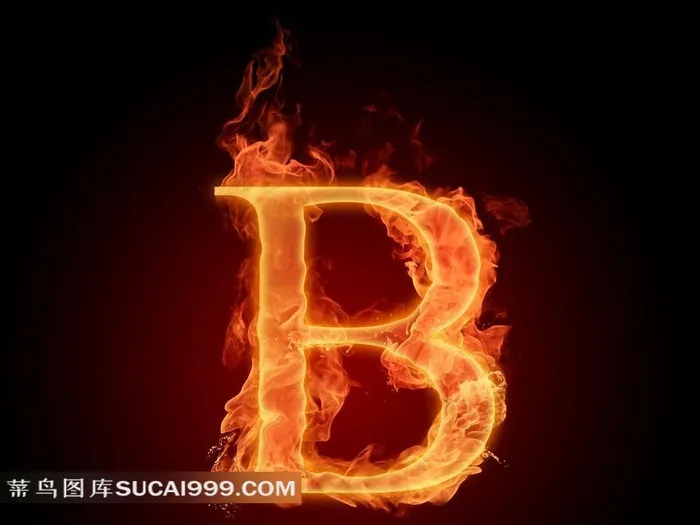 超清火焰字B