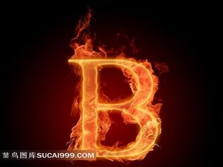 超清火焰字B