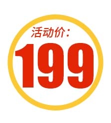 电商标签 电商元素标签