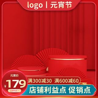 节日主图边框中式主图边框年货节端午节直通车图淘宝电商PS素材