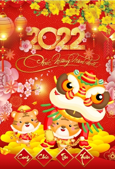 2022设计创造可爱祝贺新年