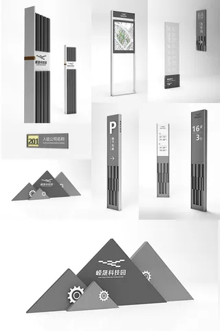 创意园科技园导视15