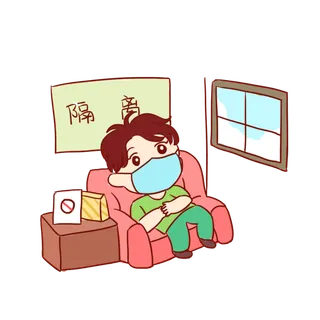 防疫 疫情 病毒