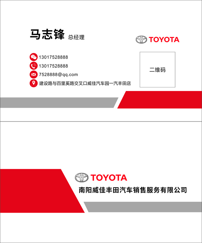 简介简约名片设计eps,ai矢量模版下载