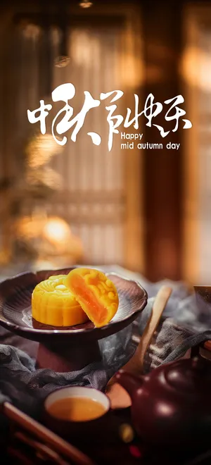 中秋节节日微信稿