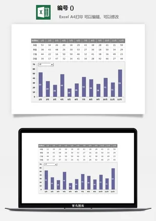 LMTK可视化图表模板Excel素材公司企业办公表格数据分析智能图表