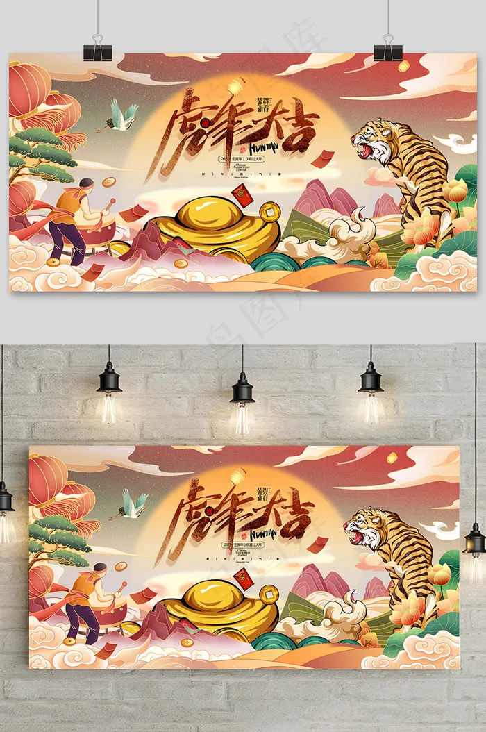 国潮虎年吉祥2022年新年插画春节展板(5906x2953)psd模版下载