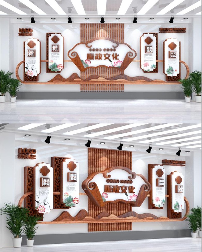 党建文化墙简约廉政文化