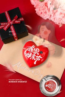 唯美温馨母亲节感恩海报