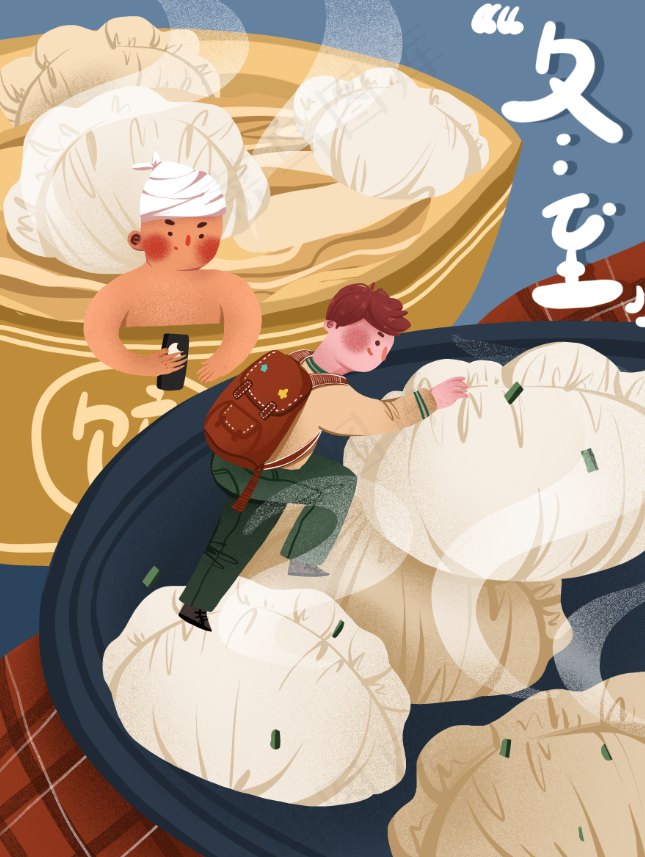 冬至插画蒸饺子的小男孩