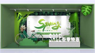 春天门头cdr设计素材春季美陈景观拱门打卡拍照框dp堆头3d模板