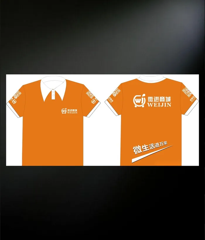 T恤文化衫设计cdr矢量模版下载