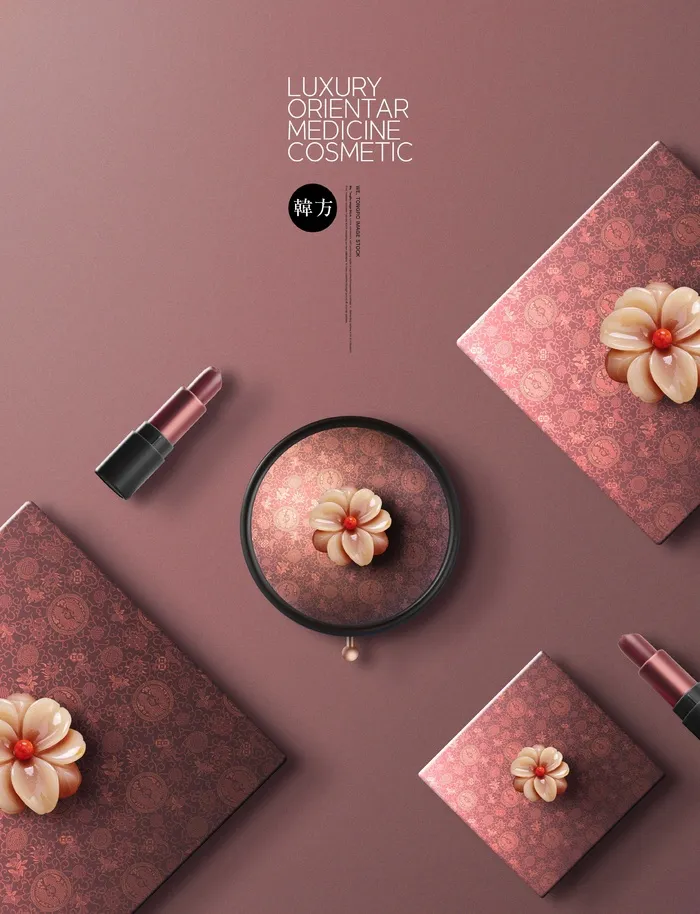 中国风国潮化妆品样机模板psd模版下载