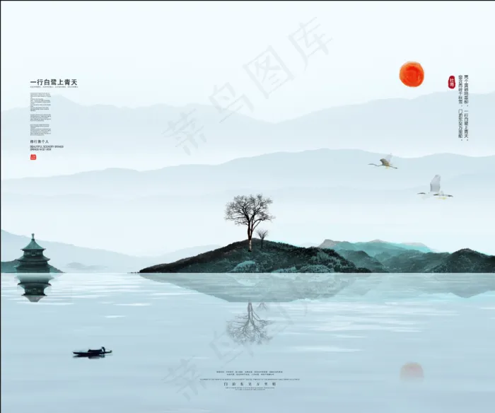 中国风山水花鸟日出帆船白鹭鸿运当头客厅卧室玄关画酒店装饰画壁画挂画psd模版下载